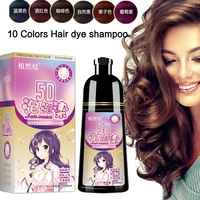 5d bubble hair dye natural plant conditioning hair dye black shampoo fast dye white grey hair removal dye coloring black hair
