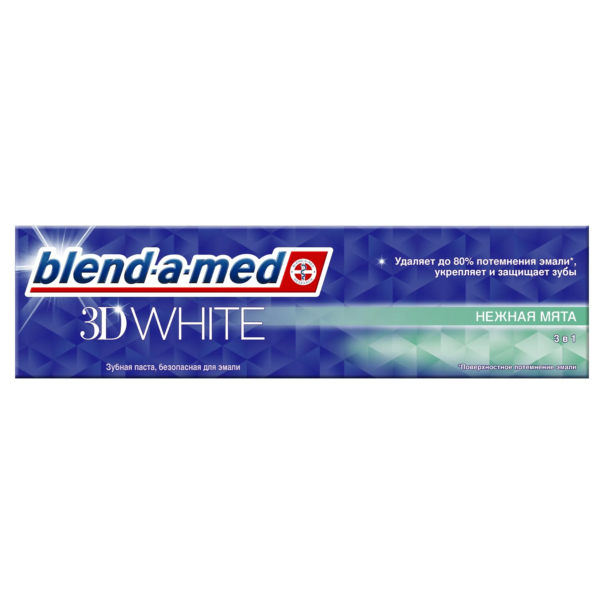Зубная паста Blend-a-med 3D White Нежная мята 100 мл | Красота и здоровье