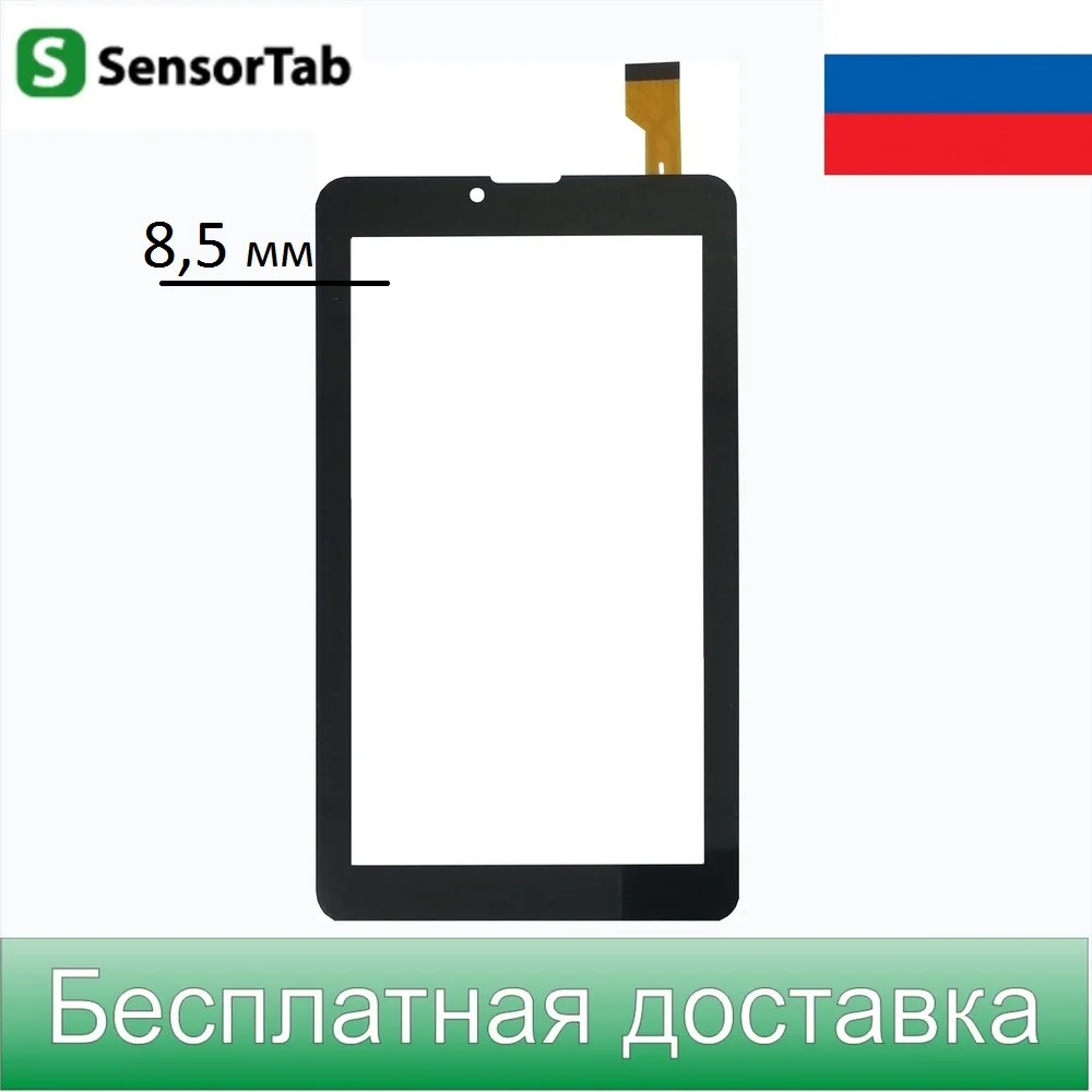 Kingvina-PG794-B тачскрин 7.0 дюймов сенсор для планшета | Компьютеры и офис