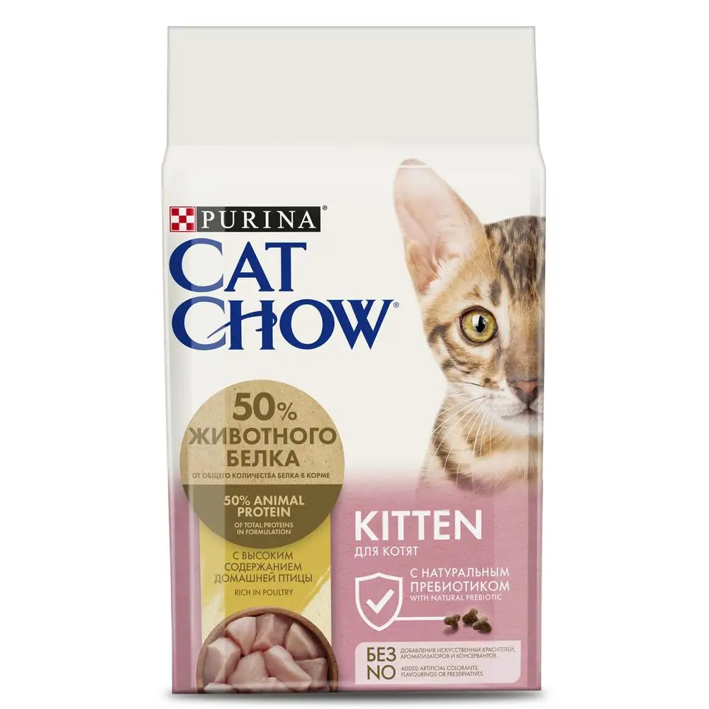 Сухой корм Cat Chow® для котят с высоким содержанием домашней птицы Пакет 1 5 кг*8 шт |