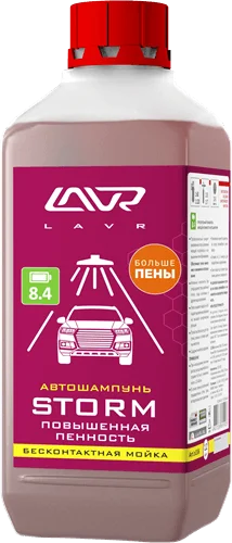 Автошампунь для бесконтактной мойки 1 л LAVR STORM повышенная пенность 8.4 (1:50-1:100) -