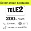 Изображение товара 0