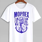 Мужская футболка Морская пехота, топ летняя футболка Морпех