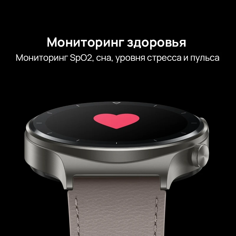 Умные часы HUAWEI Watch GT 2 Pro|2 недели работы беспроводная зарядка|Bluetooth