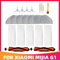 for xiaomi mijia g1 mjstg1 mi robot vacuum mop essential cleaner spare parts accessories main side brush hepa filter mop xiomi
