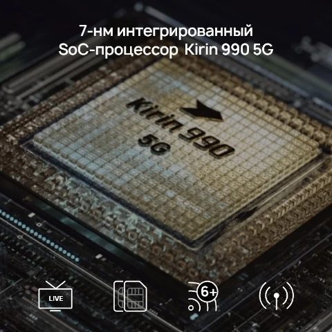 Смартфон HUAWEI P40 |8+128 ГБ|Kirin 990| Leica Ультракамера 50 МП【Ростест Доставка от 2 дней