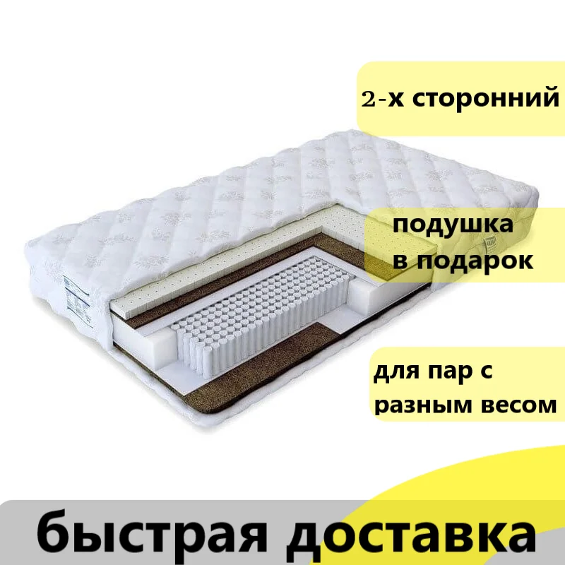 Матрас Promtex Orient Micropocket Middle Eco|Матрасы| |