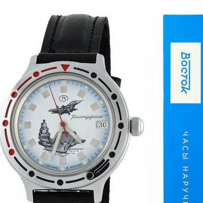 Часы Восток Командирские 921261 Морская авиация ВМФ России автоподзавод | Наручные