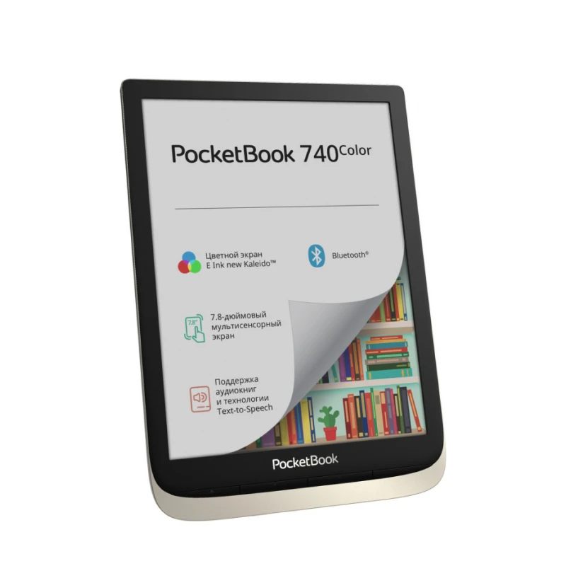 740 color. Pocketbook inkpad color. электронная книга pocketbook 740 color. pocketbook 740 color 7.8.