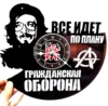 Изображение товара 0