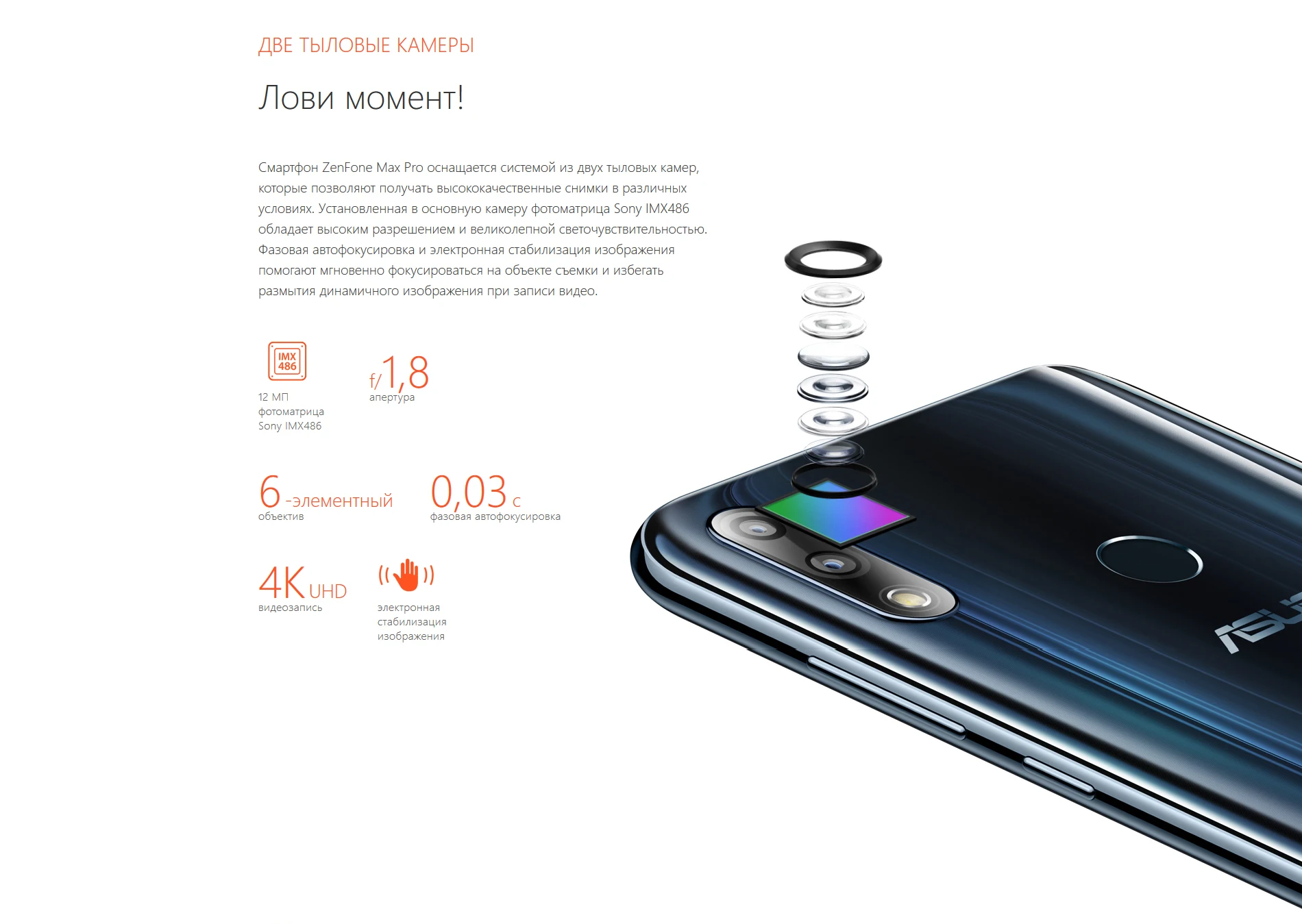 Глобальная версия ASUS ZenFone Max Pro(M2) ZB631KL, 4 Гб ОЗУ, 64 Гб ПЗУ, 6,3 дюйма, 4G, LTE, смартфон Face ID, 5000 мАч, Android 8,1