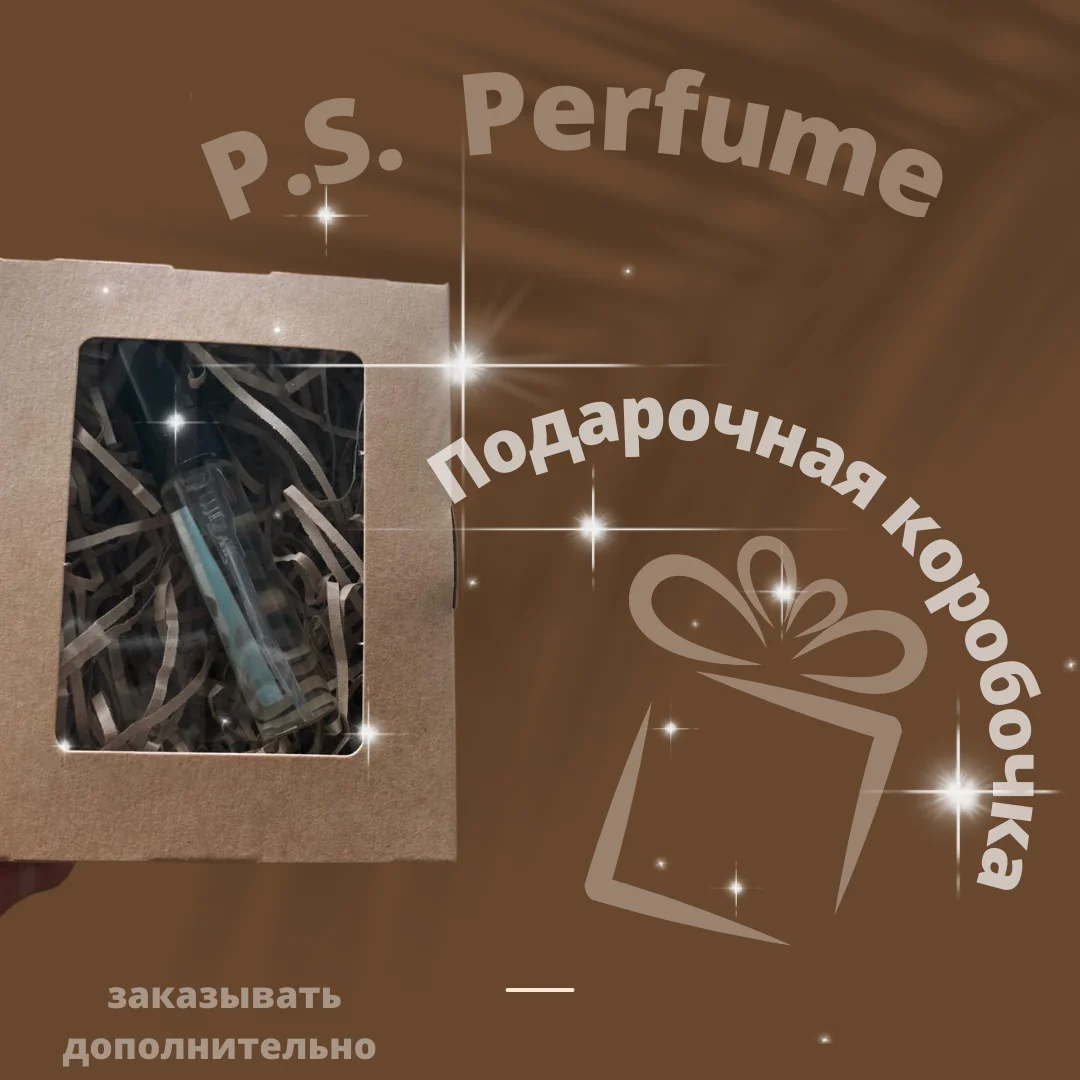 Molecule 01/Разливная парфюмерия/Приятный цитрусовый запах/Быстрая доставка из