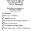 Изображение товара 1
