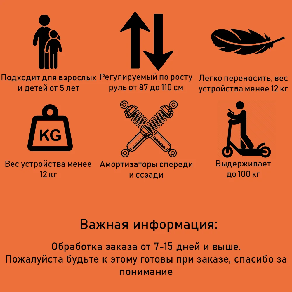 Электросамокат Kugoo S3 Jilong Оригинальный ▼ Лёгкий Городской Склад в Москве Вес до 12