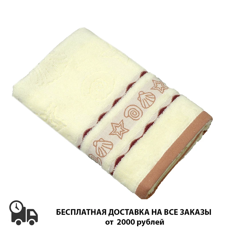 Полотенце банное большое 500g Belezza Maritime 70x140 см 100% хлопок Для тела лица рук для душа