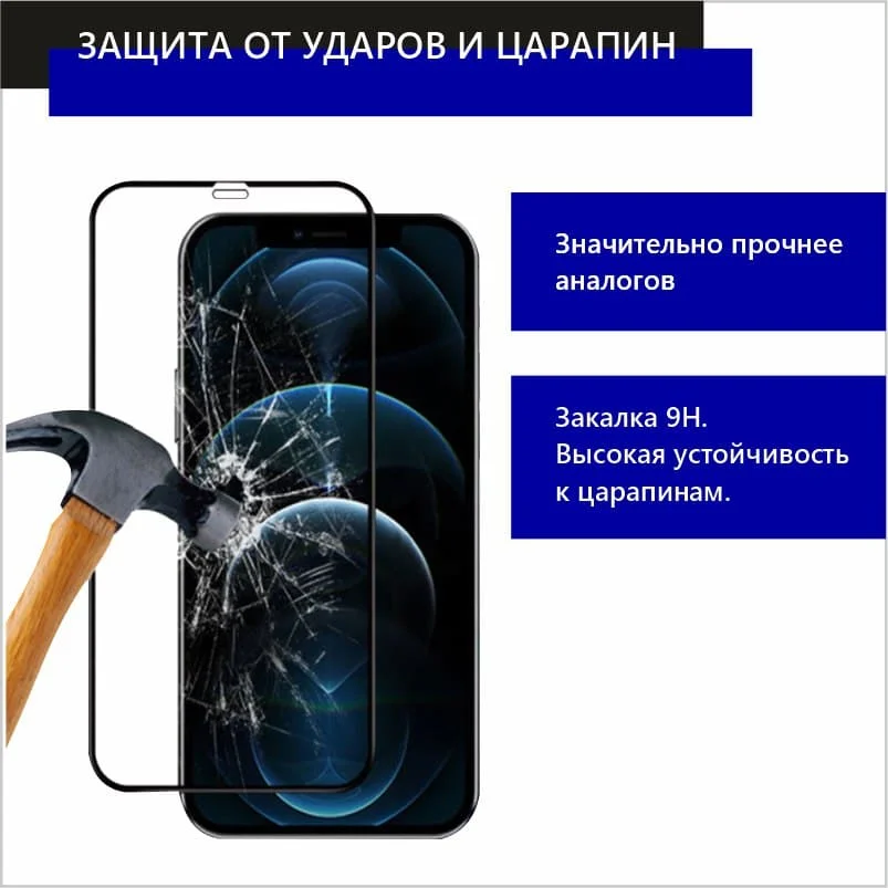 Защитное стекло G-Rhino 6D для Xiaomi Mi 10T 11 Lite 9T/ K20 / Pro A3 Poco F1 F3 M3 | Мобильные телефоны и