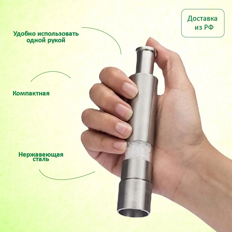 Spice Mill salt shaker Muller and pepper manual chopper hand grinder for spices seasoning kitchen cooking compact portable thumb simple convenient