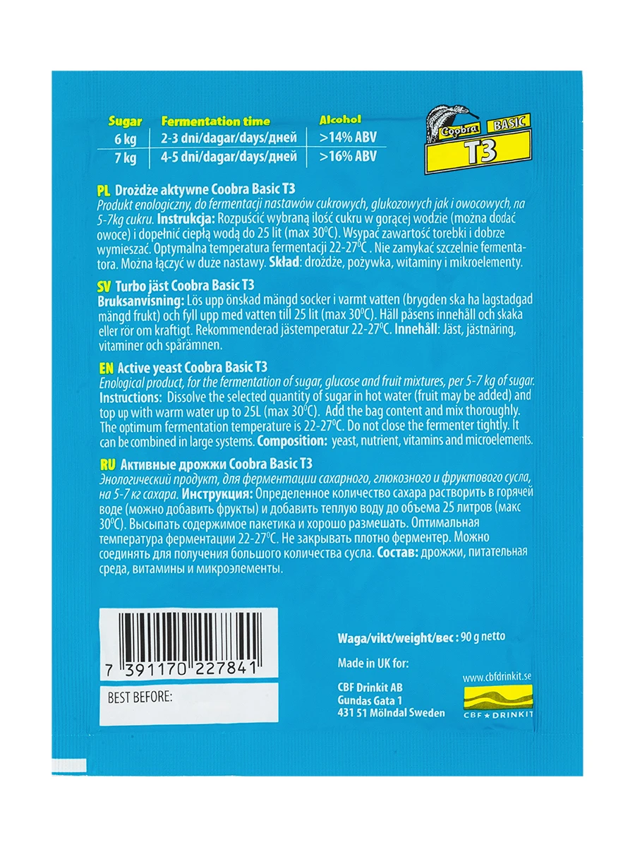 Дрожжи спиртовые для самогона сахарная брага Кобра Coobra Basic T3 90 гр (3 пачки в