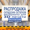 Изображение товара 0