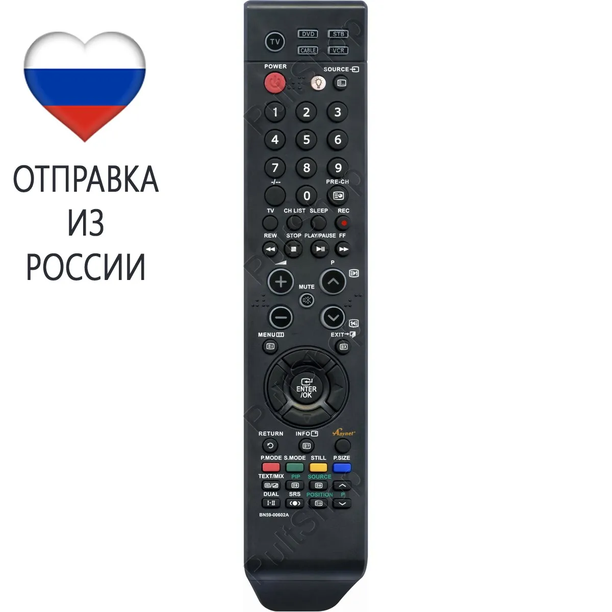 Пульт для Samsung BN59-00602A телевизора LE-32R81B LE-32R82B LE-32R83B LE-32R84B LE-37R81B LE-37R82B LE-37R83B LE-37R |