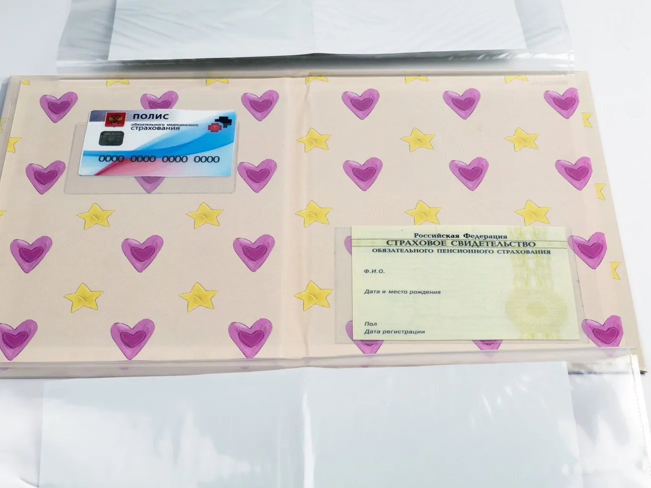 Свидетельство о рождении для девочек &quotМишка&quot мои первые документы Обложка