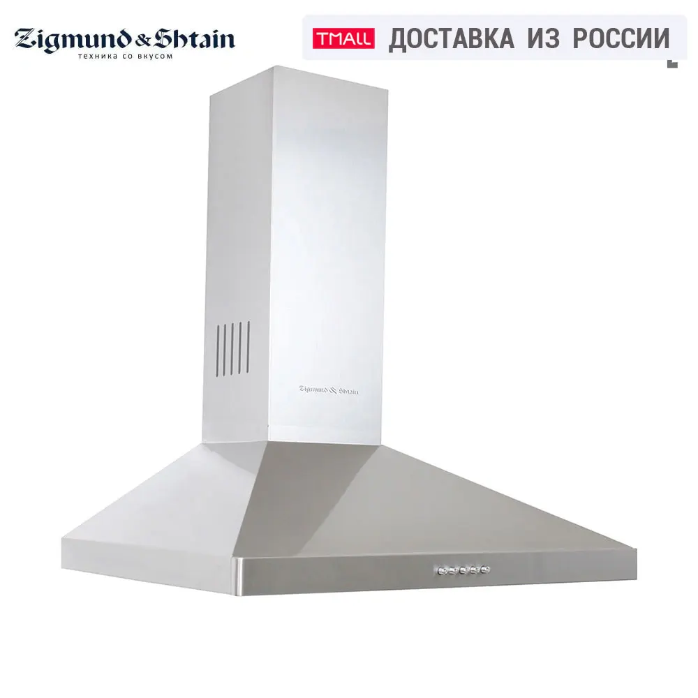 Встраиваемая вытяжка Zigmund & Shtain K 128.61 S|Кухонные вытяжки| |