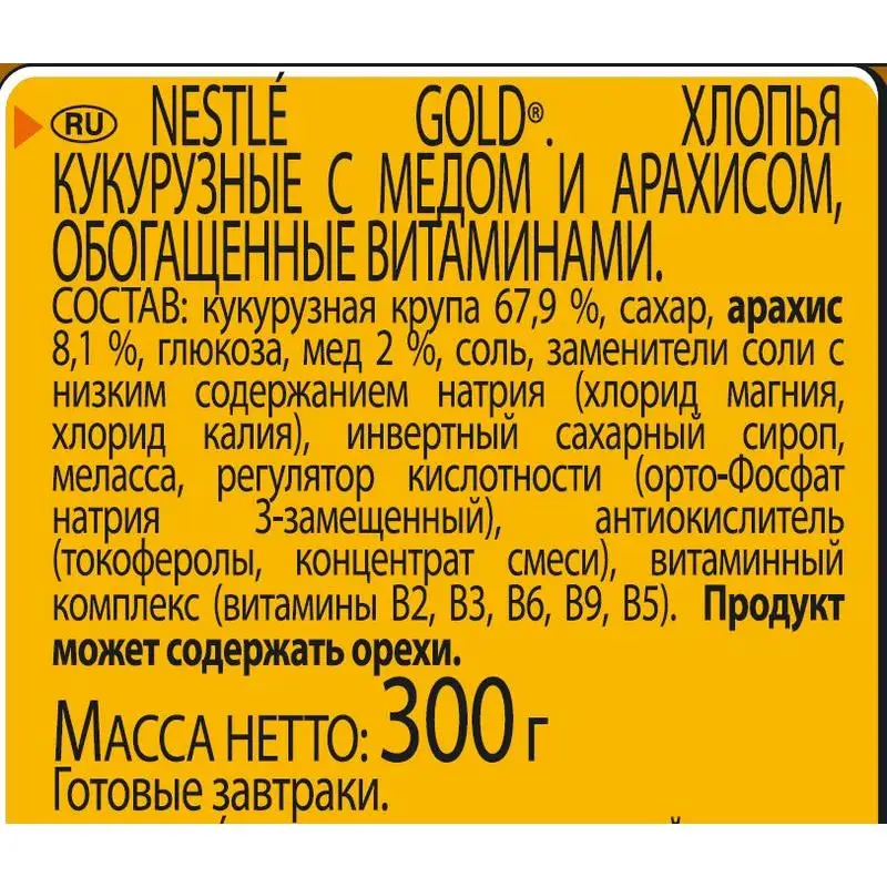 Хлопья кукурузные с медом и арахисом обогащенные витаминами NESTLÉ GOLD Honey Nut Flakes 300 г