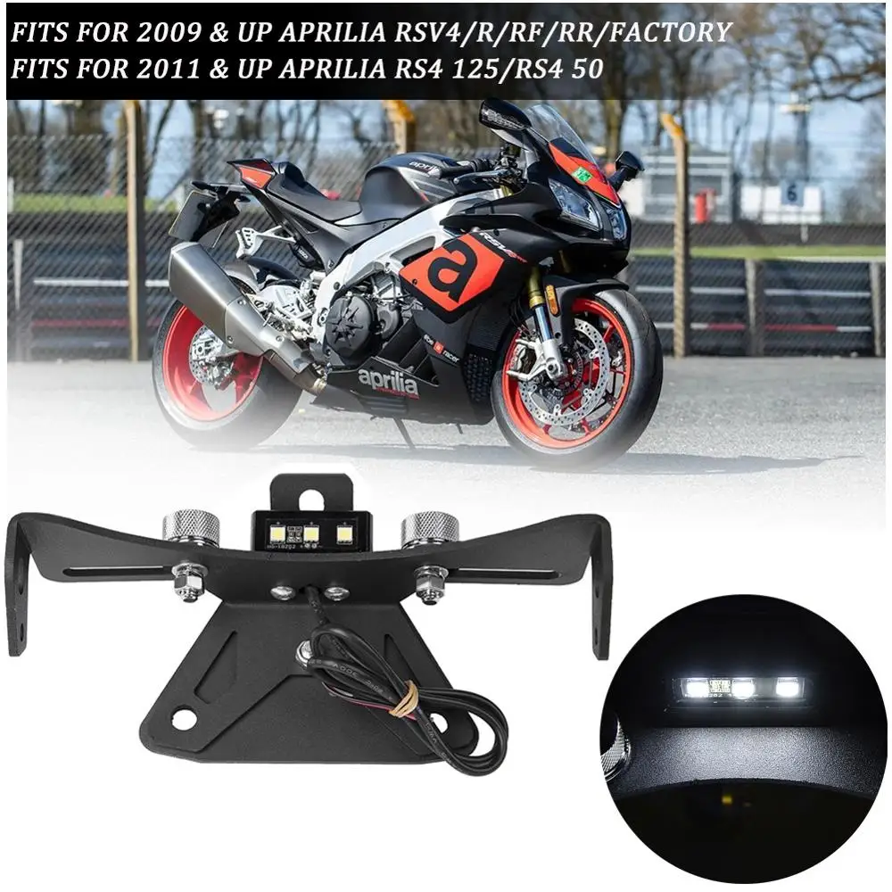 Заднее крыло Eliminator для Aprilia RSV4 RS4 125 50 R RF RR заводской аккуратный держатель