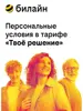 Изображение товара 1