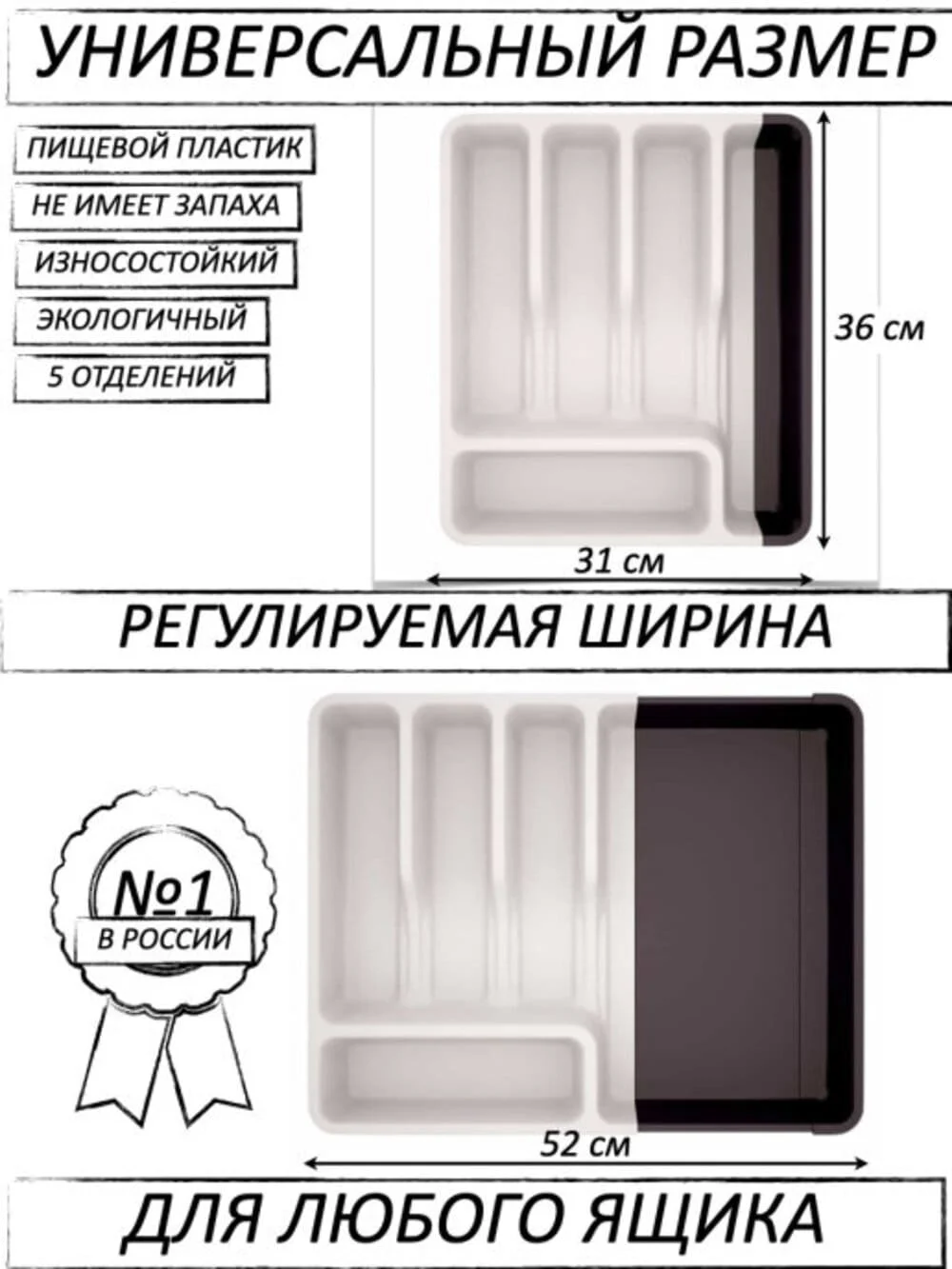 Лоток раздвижной для столовых приборов поддон органайзер хранения ложек вилок