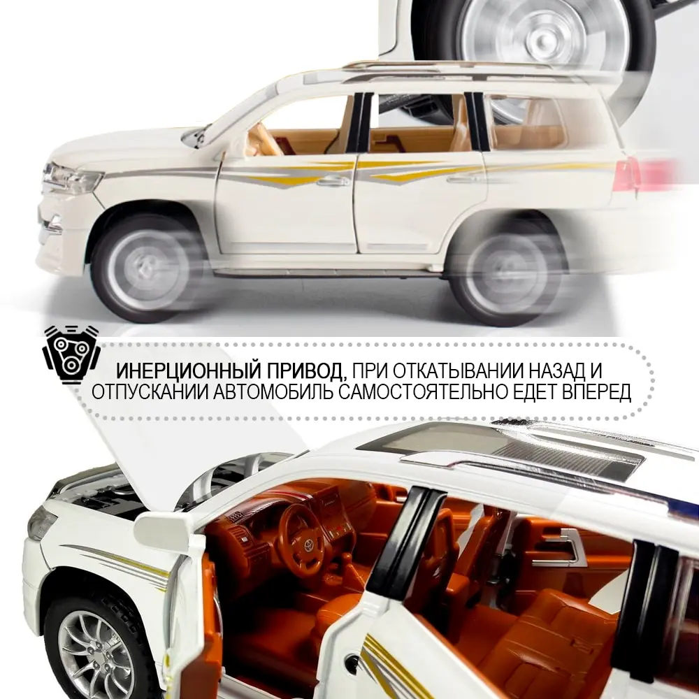 Модель автомобиля CHI ZHI как Тойота Прадо TX инерционная металлическая