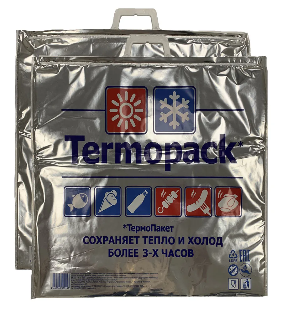 Термопакет для продуктов Биг Стандарт 33 л. 60х55 см трехслойный 2