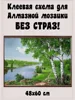 Изображение товара 0