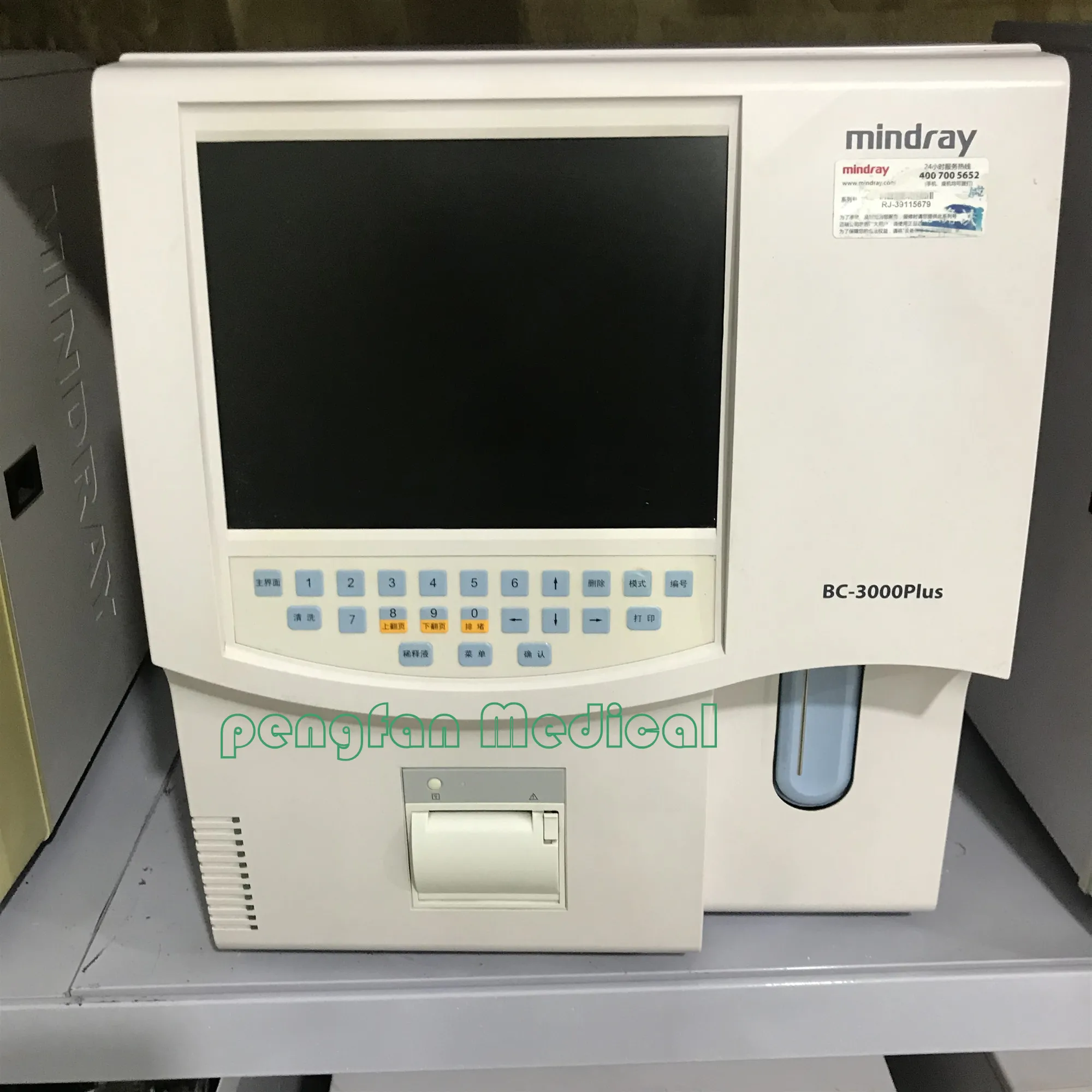 

Mindray Automatic Biochemical Analyzer BC-3000Plus
