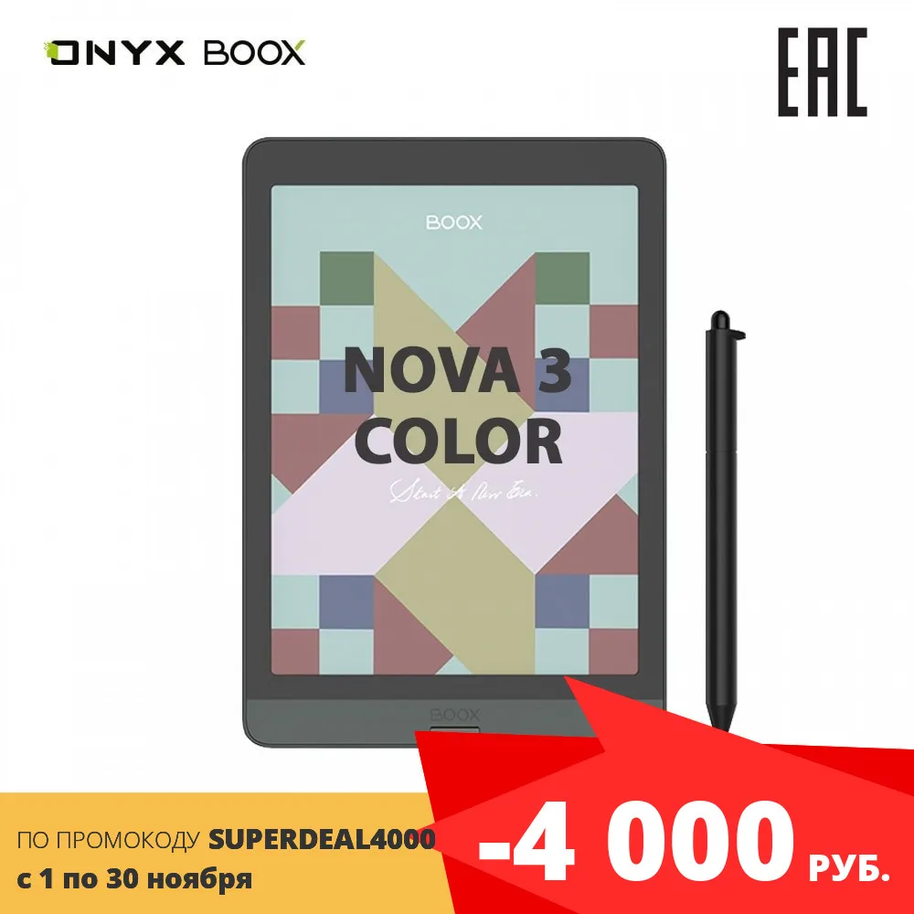Электронная книга ONYX BOOX NOVA 3 Color e-ink 7 8&quot читалка с цветным экраном подсветкой и