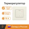 Изображение товара 0