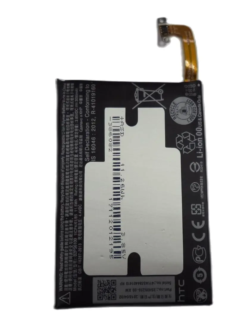 Аккумулятор для HTC One M10 / M10U M10H B2PS6100