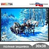 Изображение товара 0