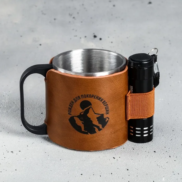 Mug with flashlight &quotborn to покорения tops" 200 ml mug light | Спорт и развлечения
