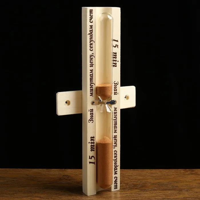 Часы песочные сувенирные для саун и бань на 15 минут упаковка блистер микс |