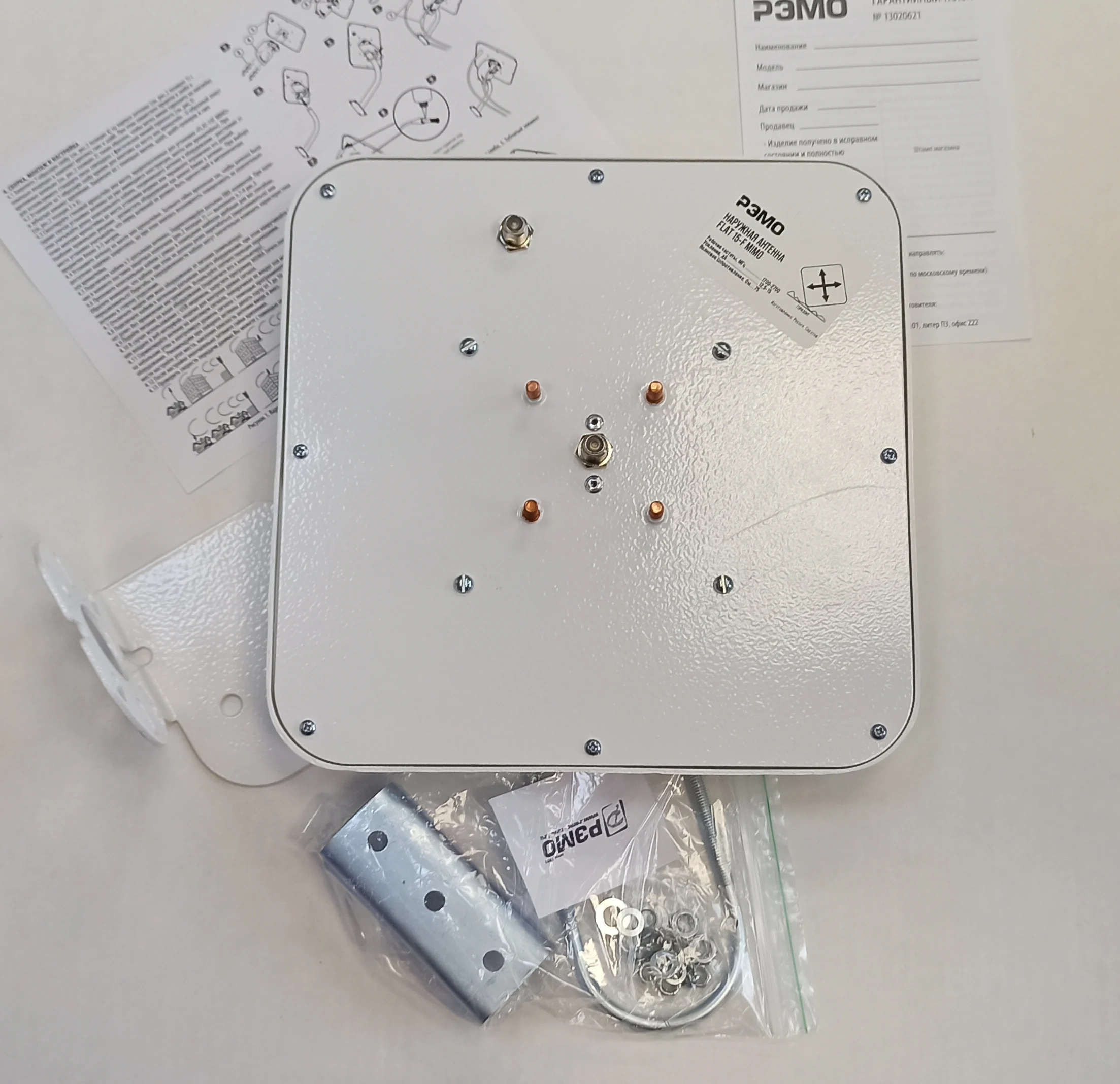 Антенна усилитель интернета 3G/4G BAS-2324 FLAT-15F MiMo | Электроника