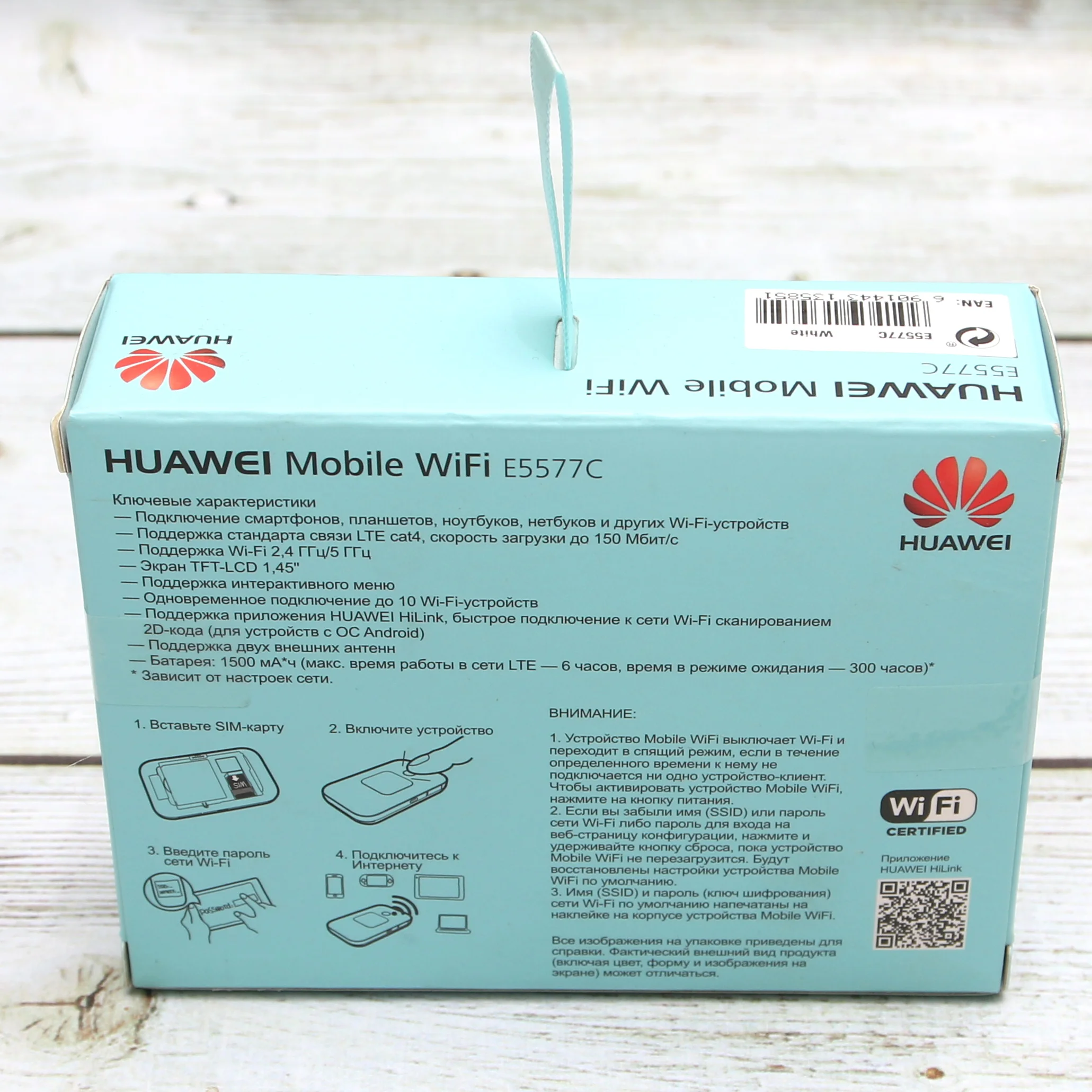 Huawei E5577Cs-321 E5577 E5577M мобильный WIFI роутер модем LTE 4G 3G 2G разблокированный | Компьютеры