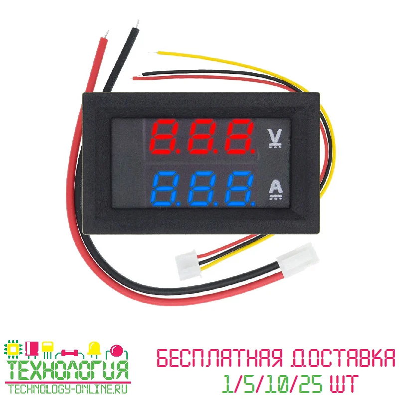 Digital voltmeter ammeter DC 100 volt 10 amps current and voltage meter 1/5/10/25 pieces |