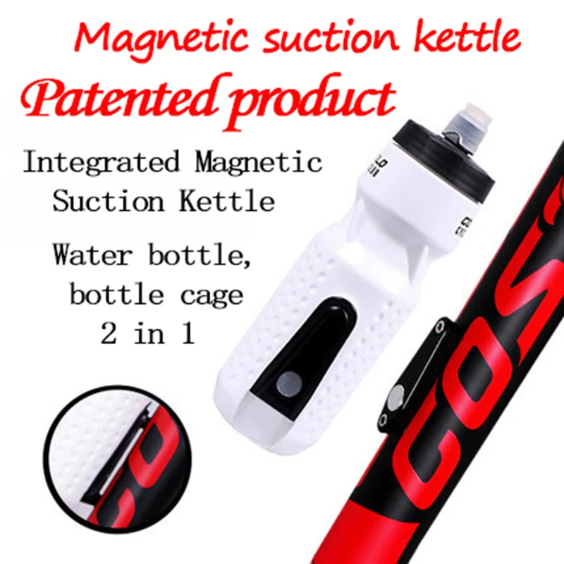 

New Magnetic Riding Water Bottle Outdoor Portable Sports Water Bottle Large-Capacity Bicycle Mountain Road Bicycle Water Cup