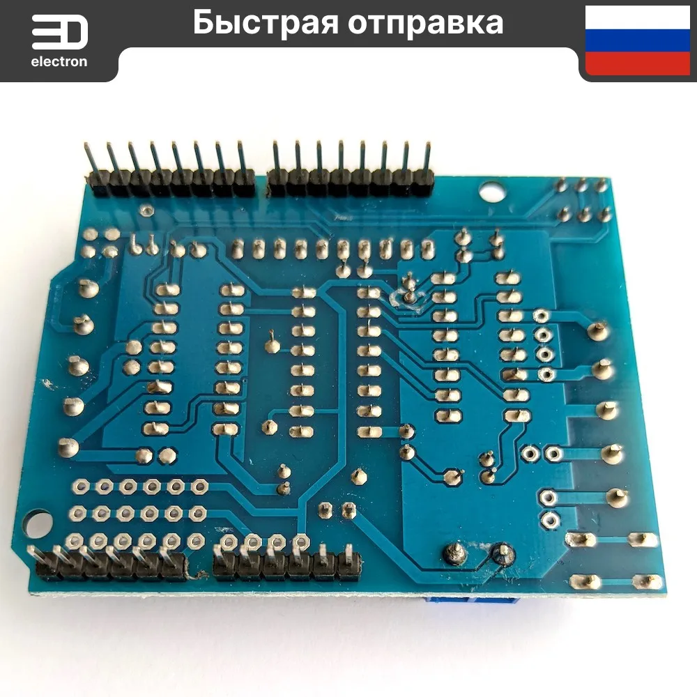 L293D двойной щит привода двигателя для arduino Duemilanove плата расширения управления