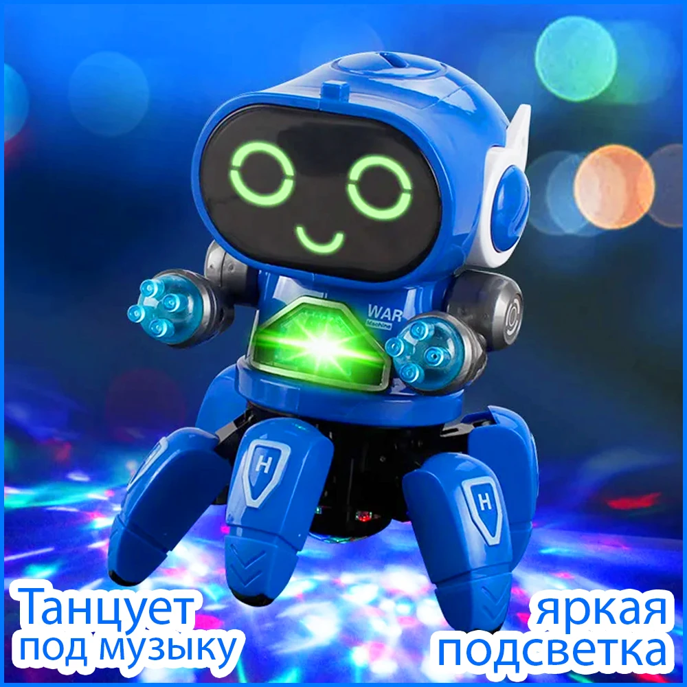 Interactive Toy dancing robot with bright illumination hero zr142 toy smart for children kids car developing game | Игрушки и хобби