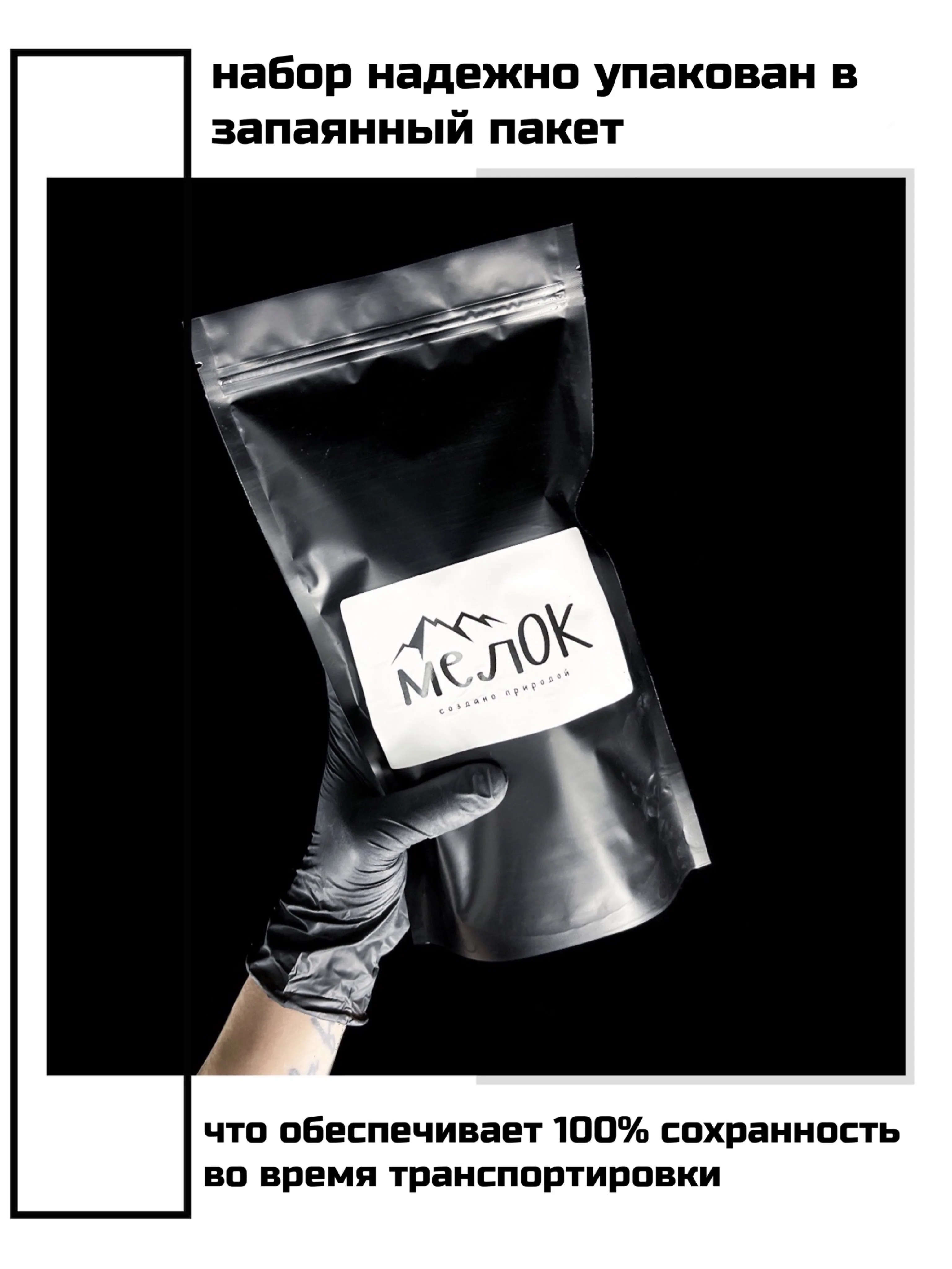 Мел природный пищевой набор из 6 разных сортов. Натуральный. Кусочками. Нет химии