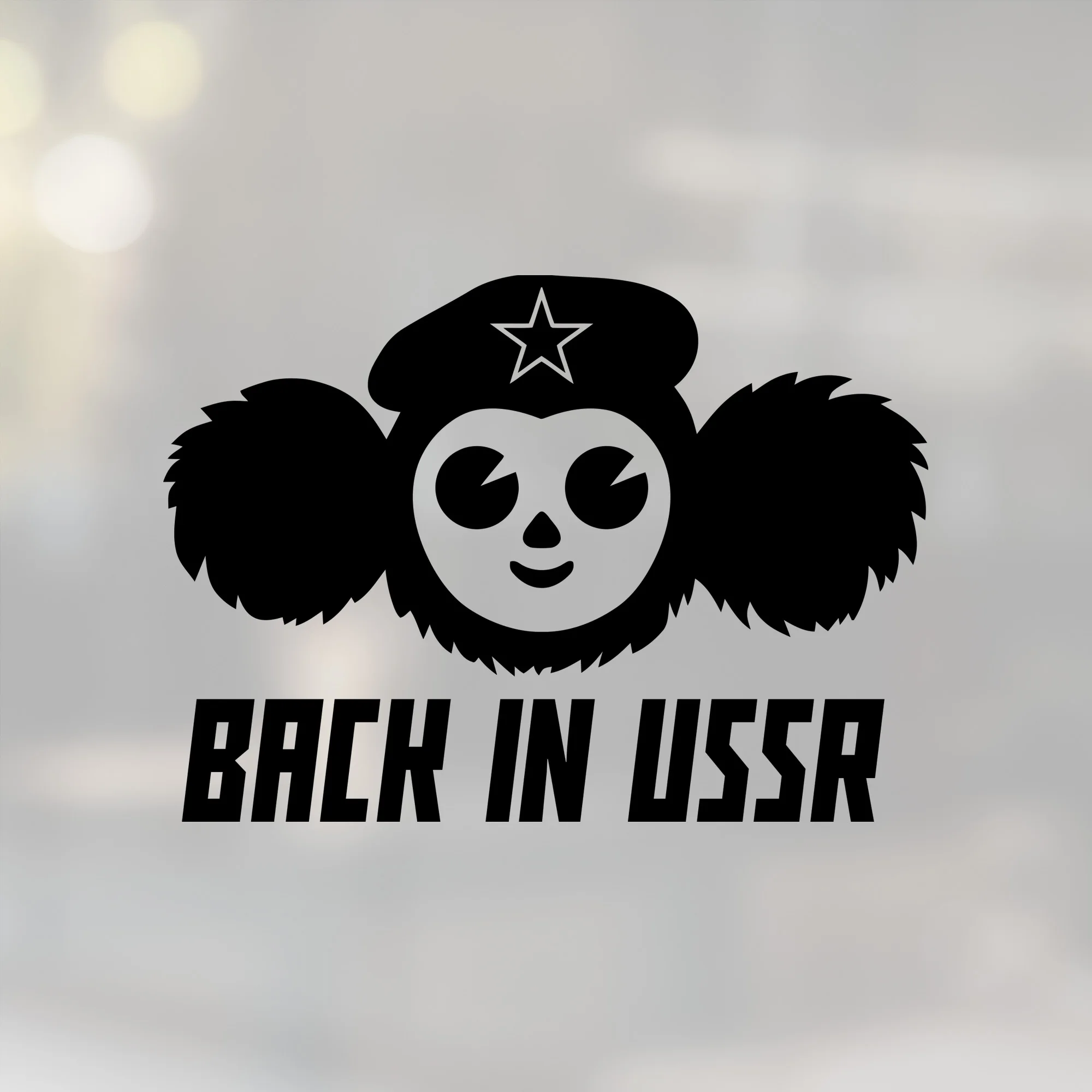 Наклейка на автомобиль Back in Ussr Чебурашка | Автомобили и мотоциклы
