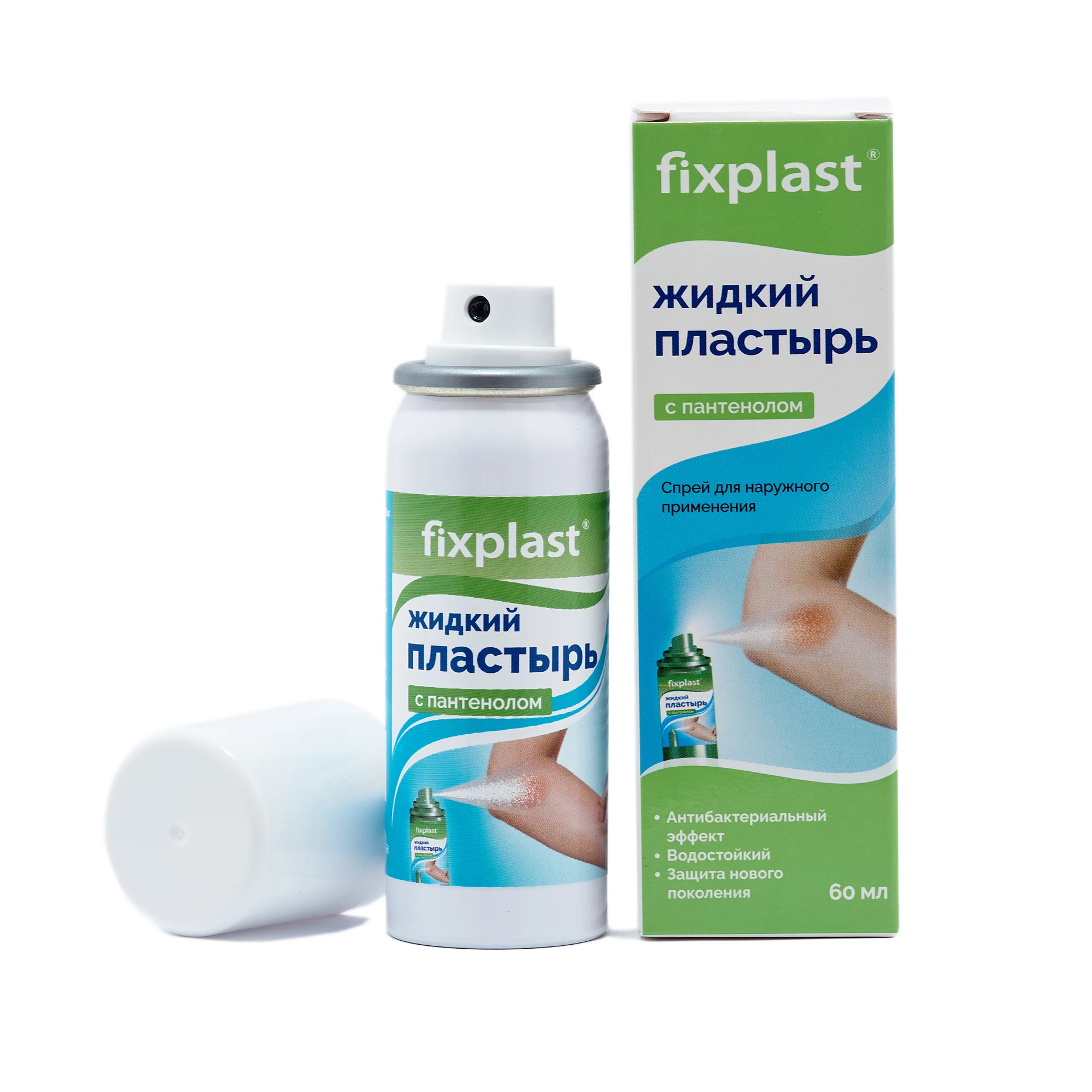жидкая аэрозольная повязка пентазоль 50мл. жидкий бинт доктор гудмэн. жидкая повязка. пентазоль жидкая аэрозольная повязка. жидкий пластырь в аэрозоле.