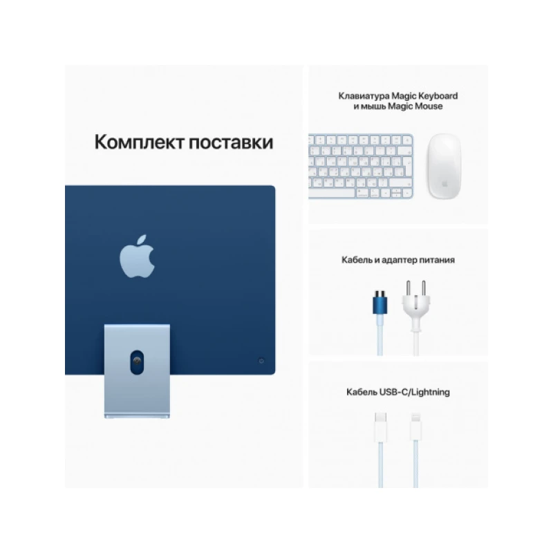 Моноблок Apple iMac 24&quot Retina 4 5K M1 (8-core GPU) 8 ГБ 2 ТБ | Компьютеры и офис